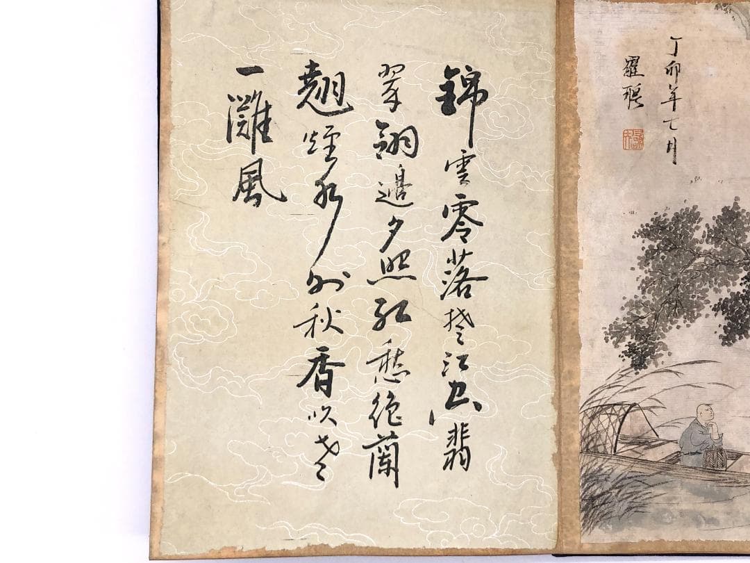 【 羅聘山水冊帖 】　山水画と詩、全肉筆