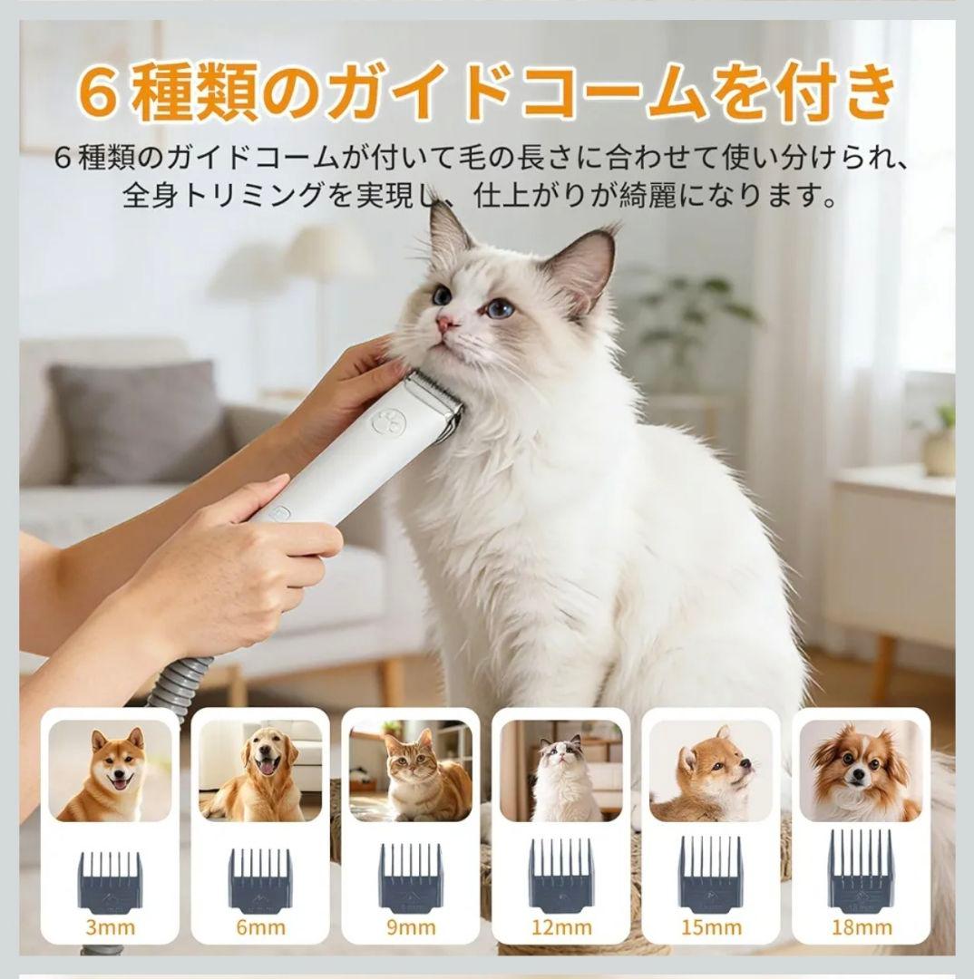 【2025最新登場・万能型】犬用バリカン ペット用バリカン【業界初！グルーミング