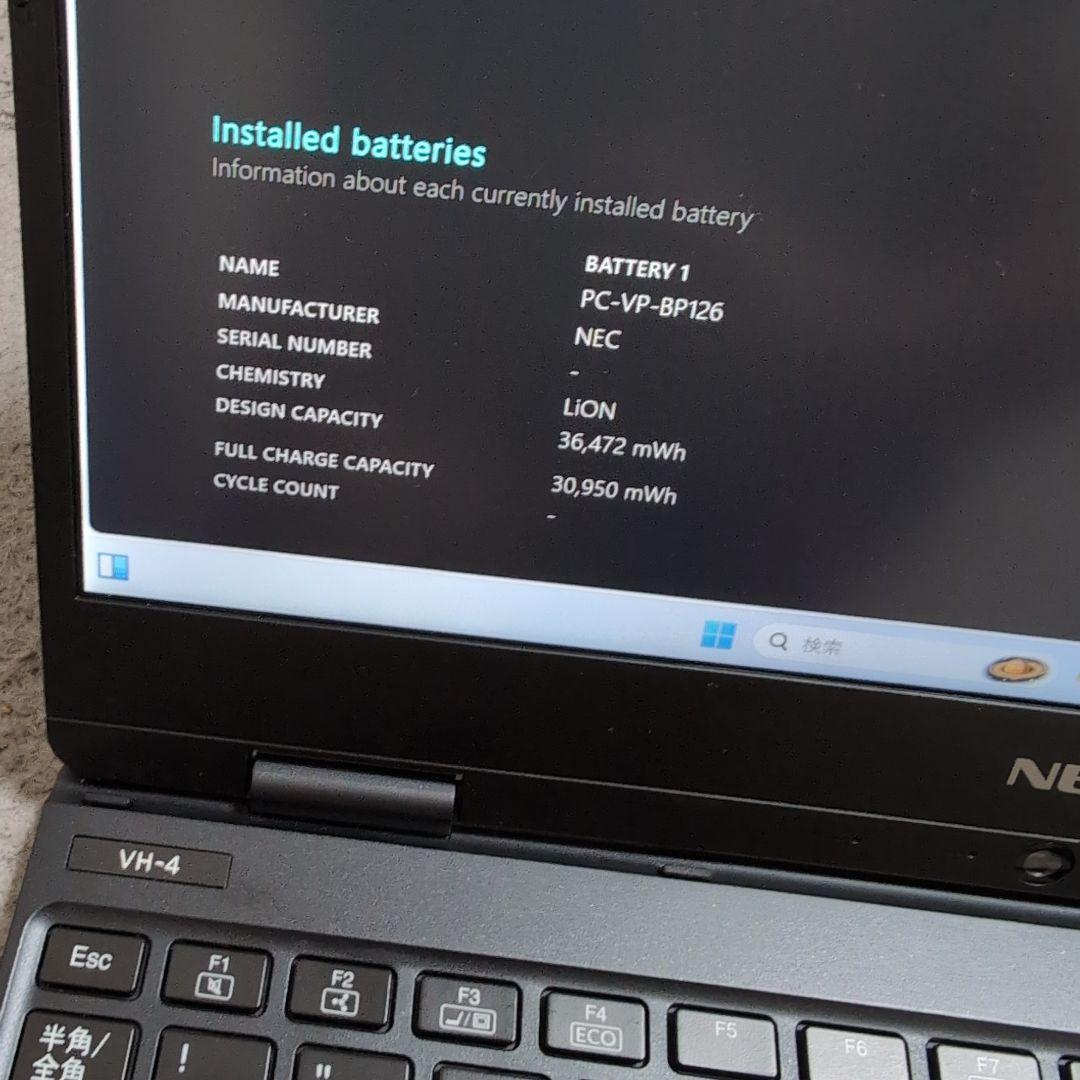 NEC VersaPro12.5型 Core i5第8世代 Windows 11