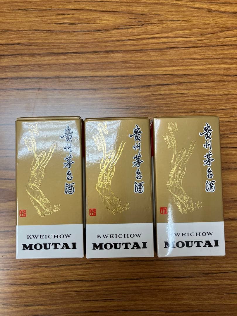 未開栓 貴州茅台白酒 MOUTAI マオタイ 豪華セット