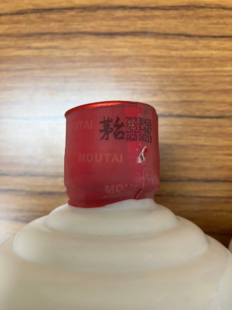 未開栓 貴州茅台白酒 MOUTAI マオタイ 豪華セット