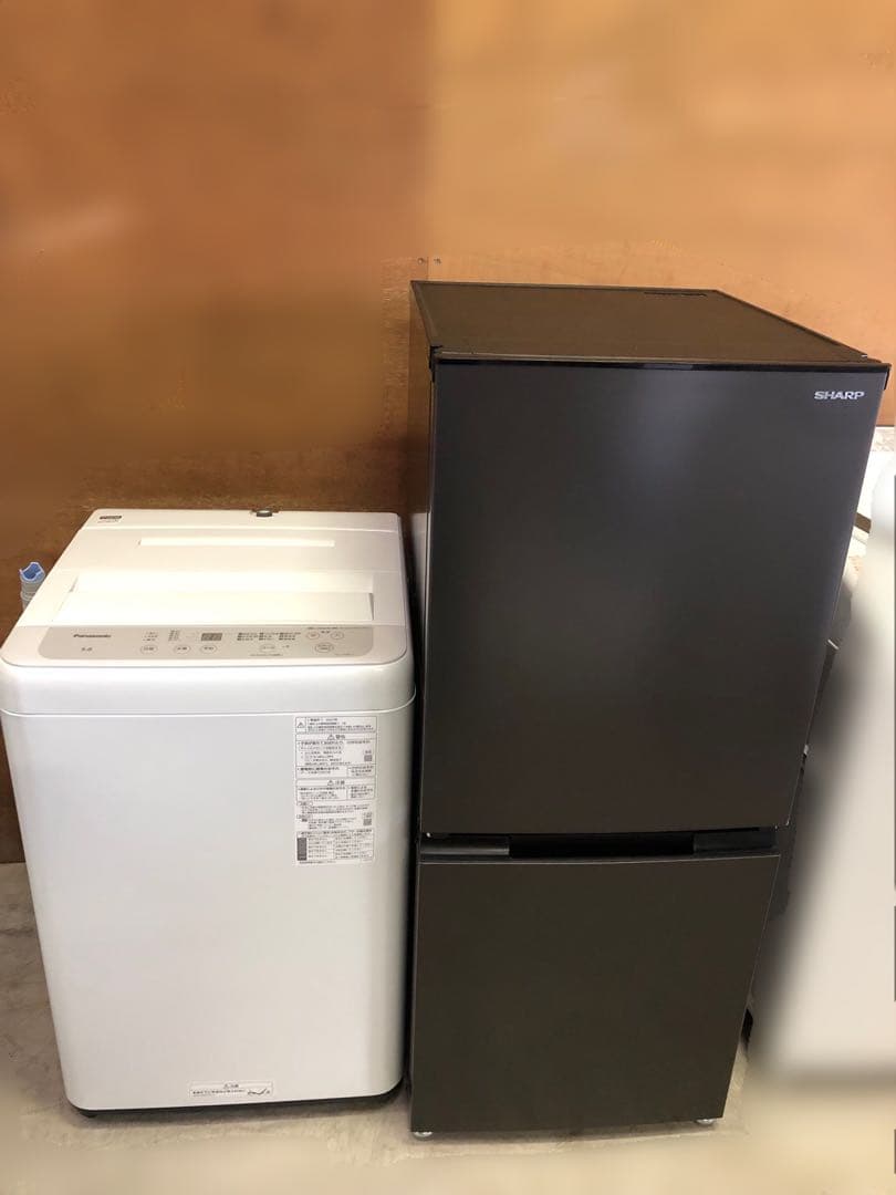 新生活家電2点セット612