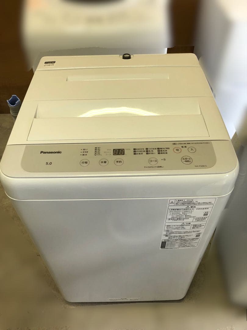 新生活家電2点セット612