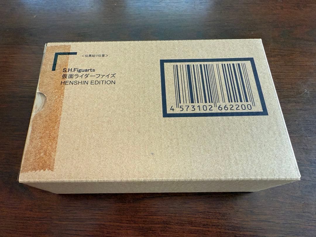 真骨彫製法仮面ライダー555&限定Tシャツ&オートバジンビークルモードセット