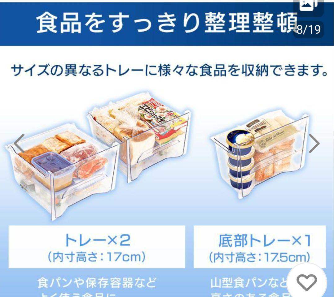 冷蔵庫・冷凍庫 dazscustom