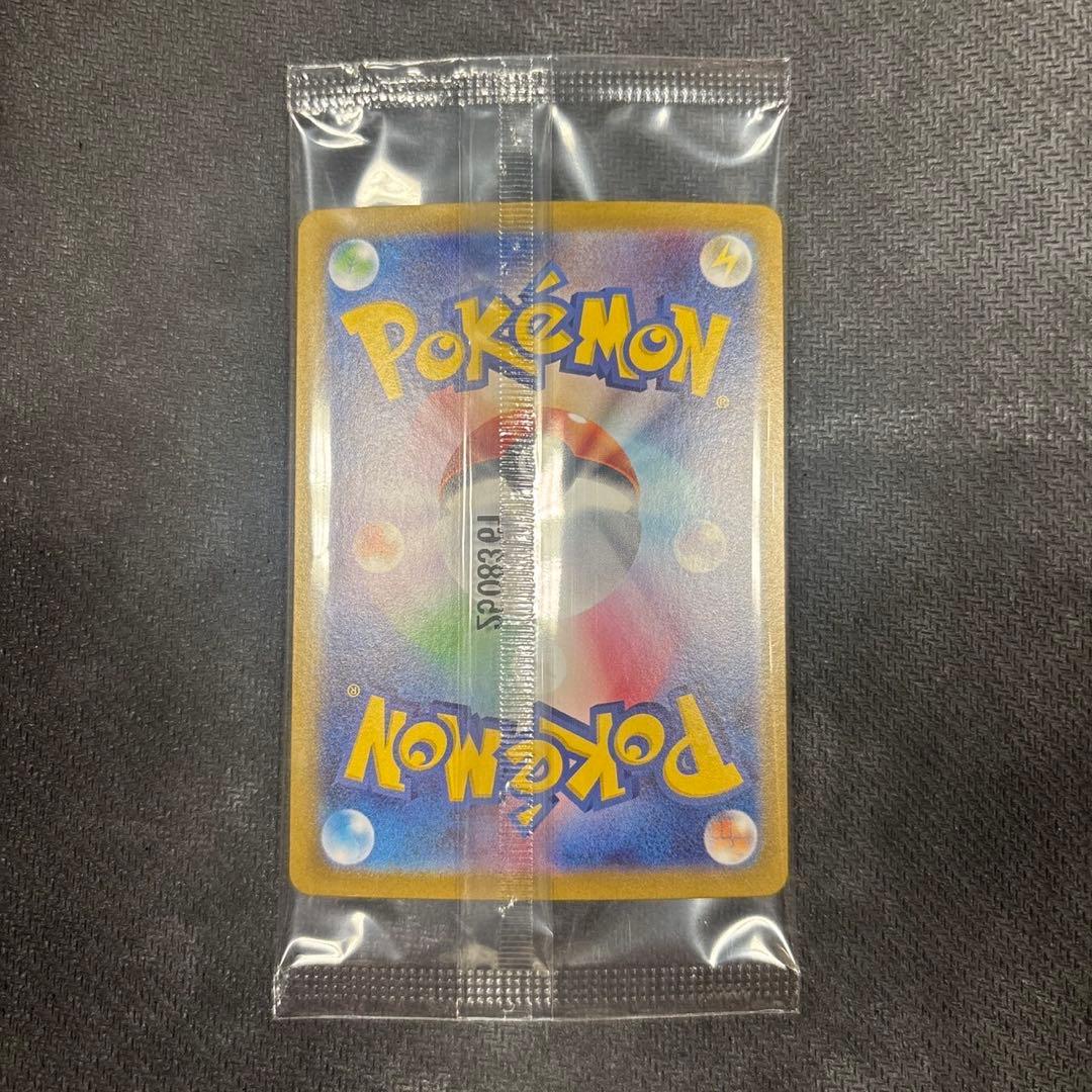 ビクティニBWR ビクティニ争奪戦　プロモ