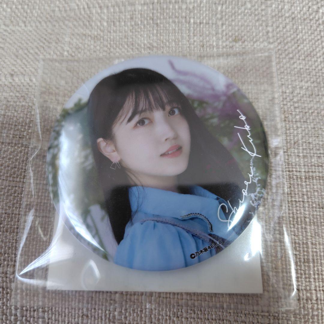 長沼ひらり【購入前に金額変更】【予定日1/20過ぎ】