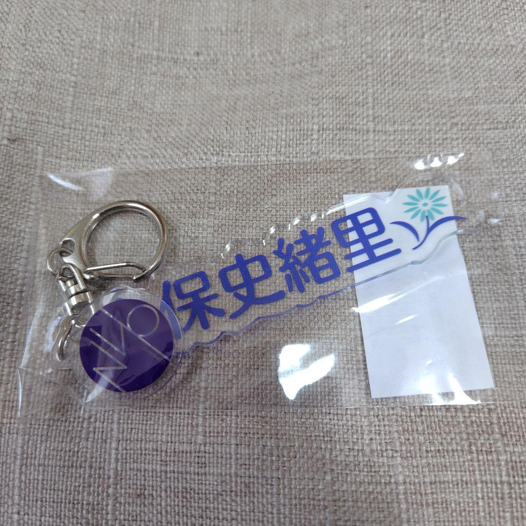 長沼ひらり【購入前に金額変更】【予定日1/20過ぎ】