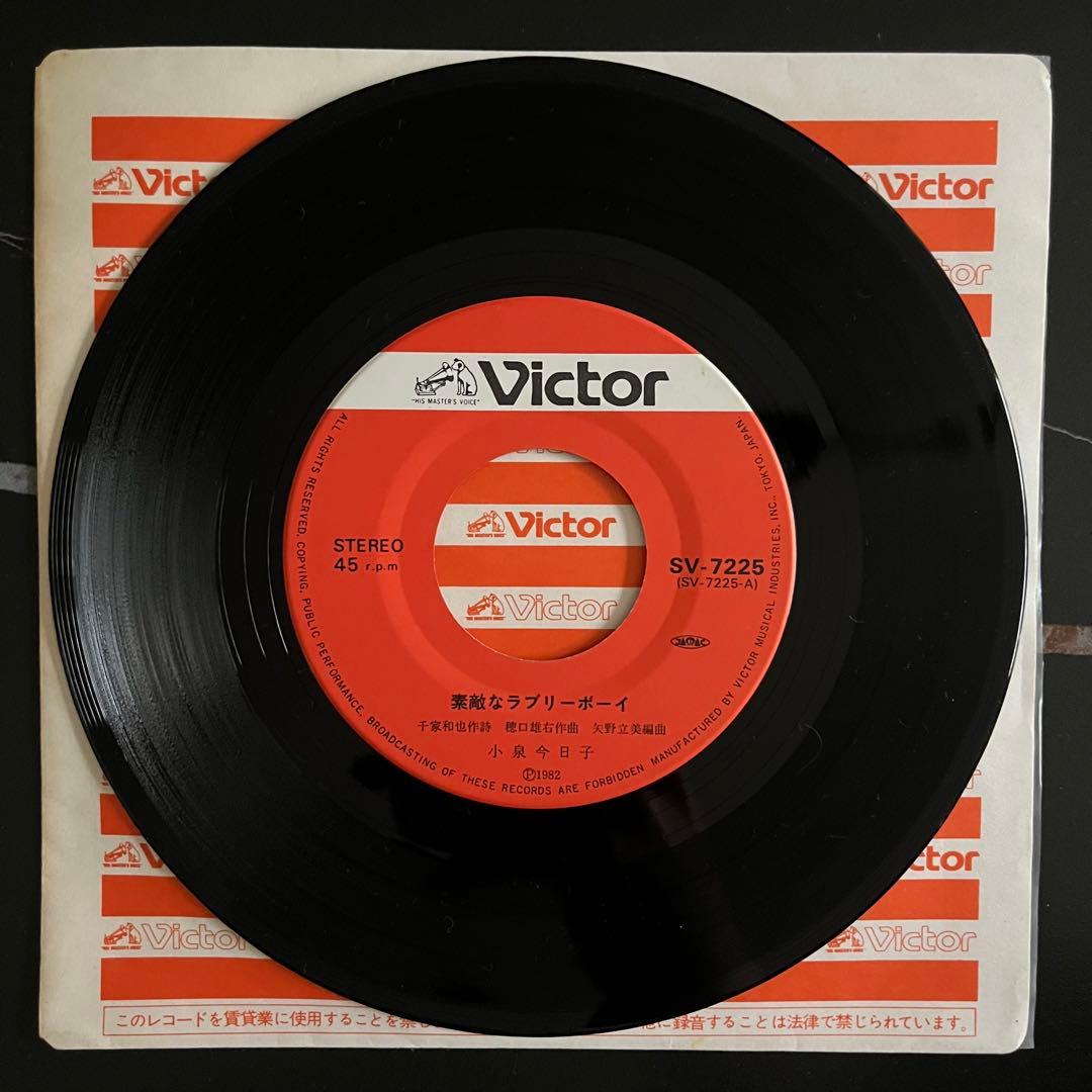 【EP】 小泉今日子/ゴダイゴ2枚セット