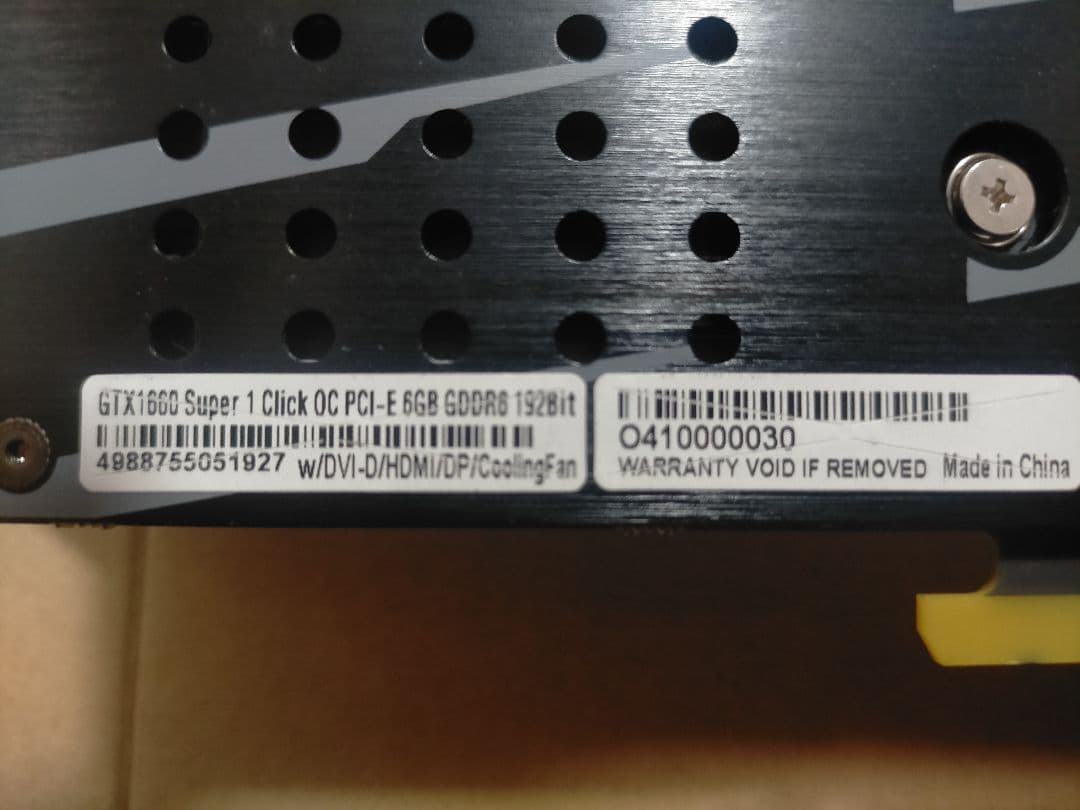 GeForce GTX1660Super 6GB GALAKURO/玄人志向