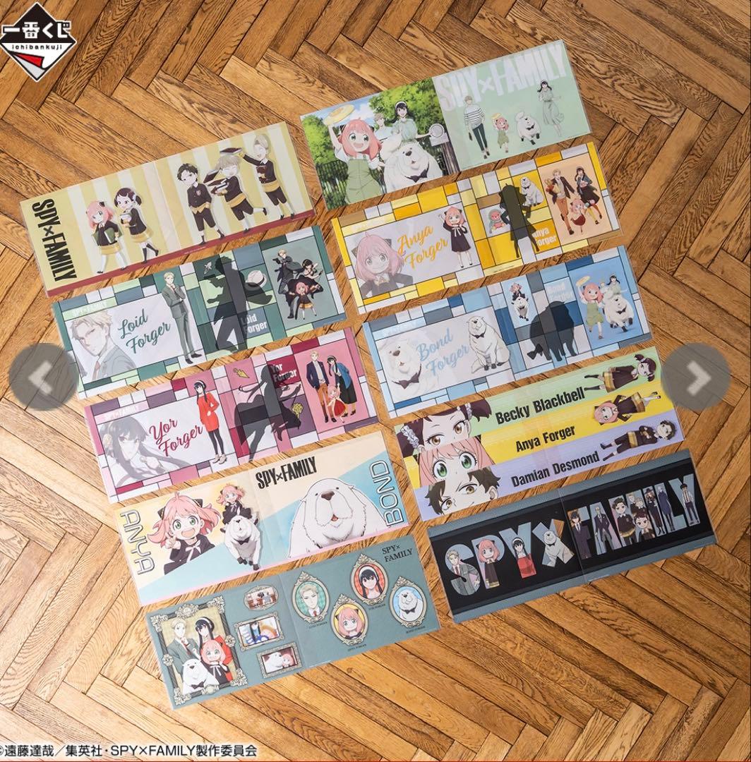 47枚:完全コンプリート【SPY FAMILY】1番くじ クリアファイル