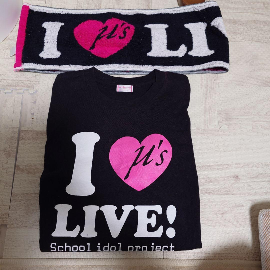 ラブライブ！ μ's　ライブTシャツ　マフラータオルセット