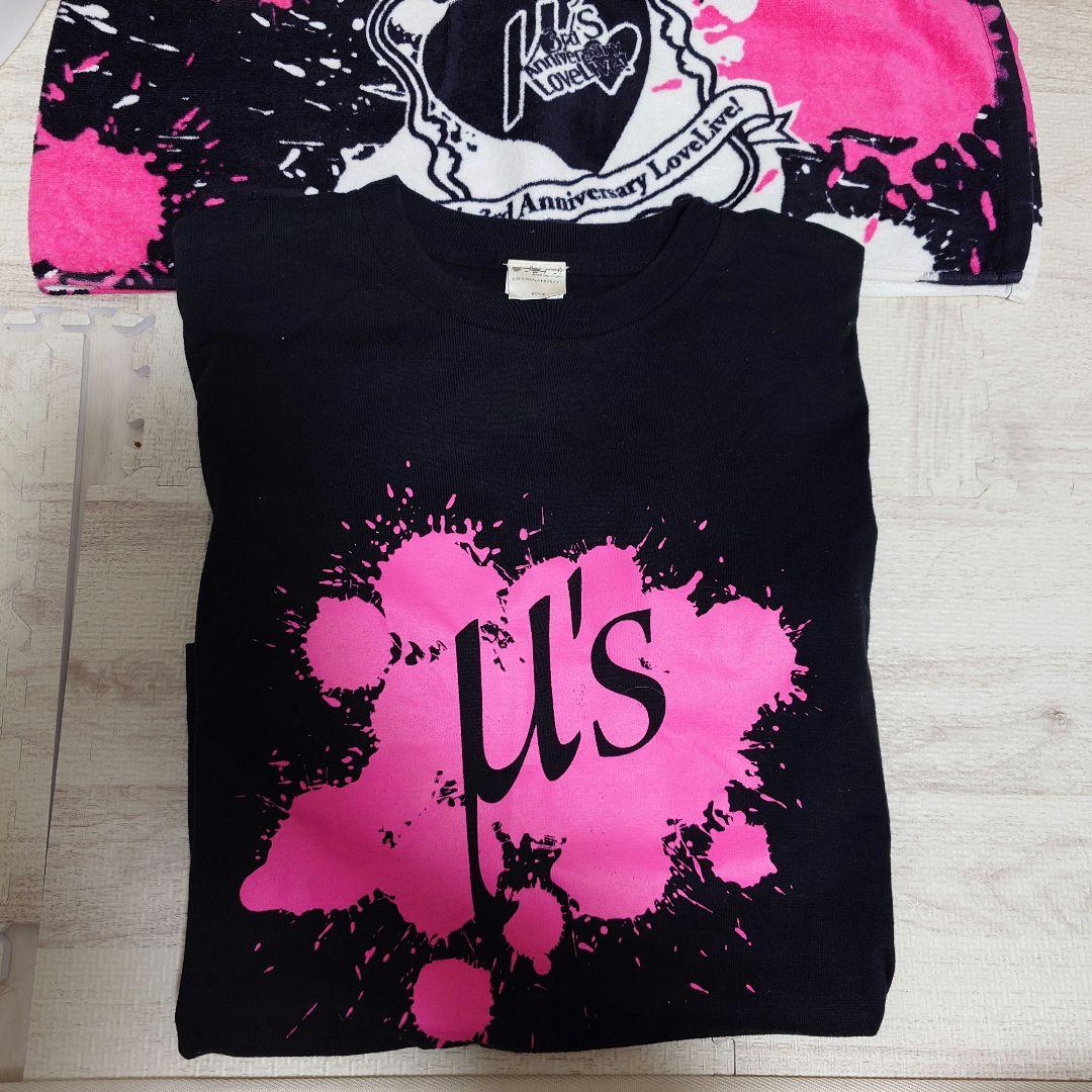 ラブライブ！ μ's　ライブTシャツ　マフラータオルセット