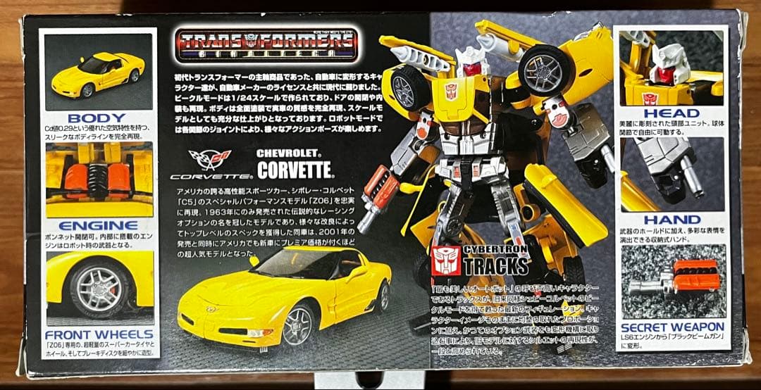 TRACKS トランスフォーマー binaltech バイナルテック トラックス