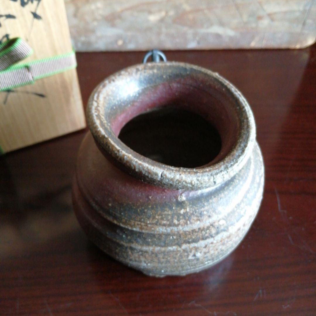 常滑焼　山田和　焼〆掛花入　11cm