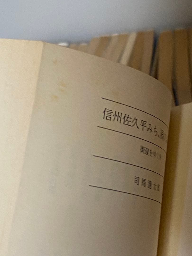 街道をゆく 全43巻全巻＋追悼文集 送料無料　司馬遼太郎　朝日文庫