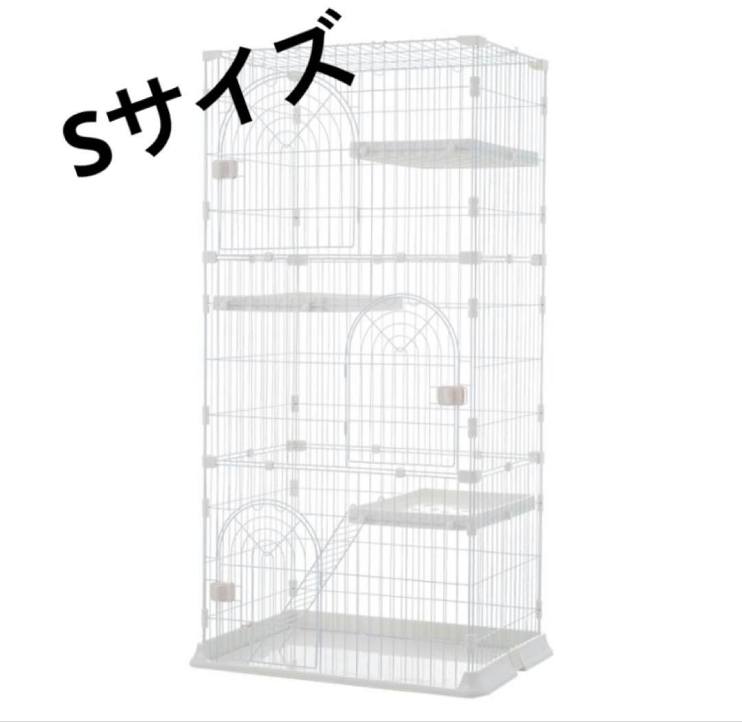 キャットケージ　キャットゲージ　猫用品　ペットケージ　Sサイズ　ホワイト