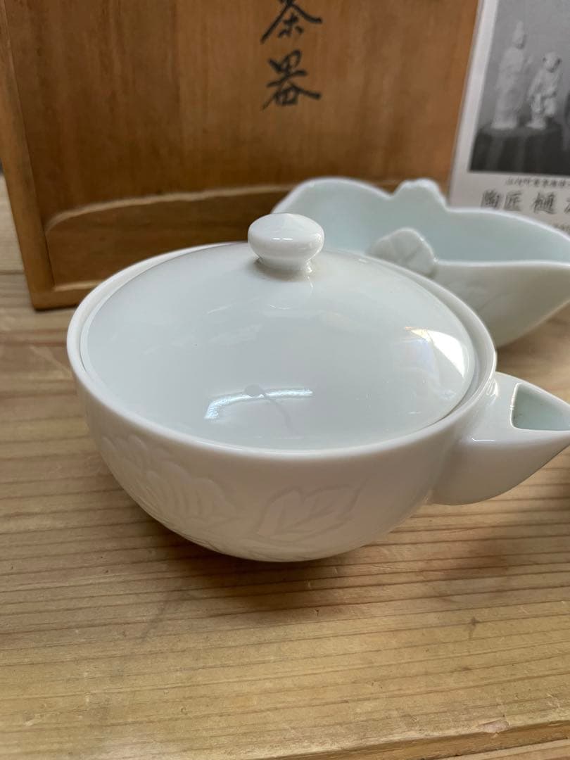 樋渡陶六　煎茶器【m1125 骨董品　茶道具　有田　白磁　茶道　茶器　レトロ 】