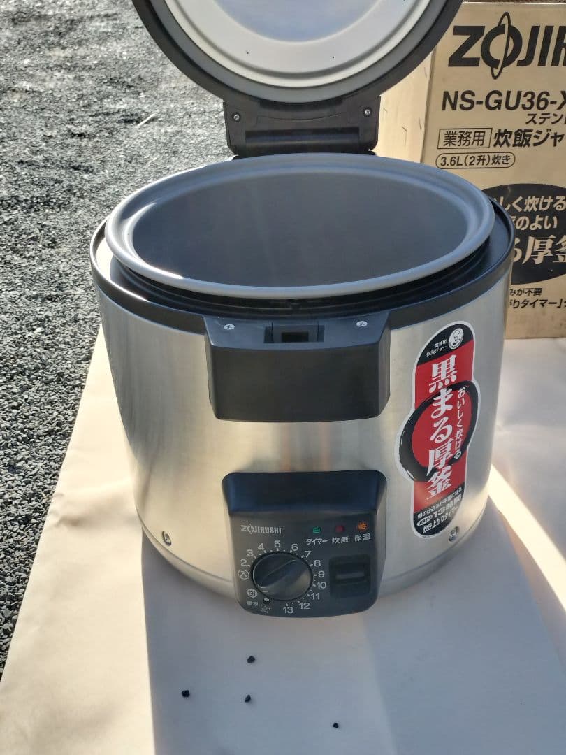 NS-GU36-XA炊飯ジャー