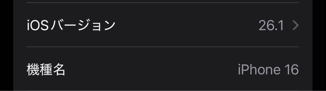 iPhone16 128GB SIMフリー ジャンク品