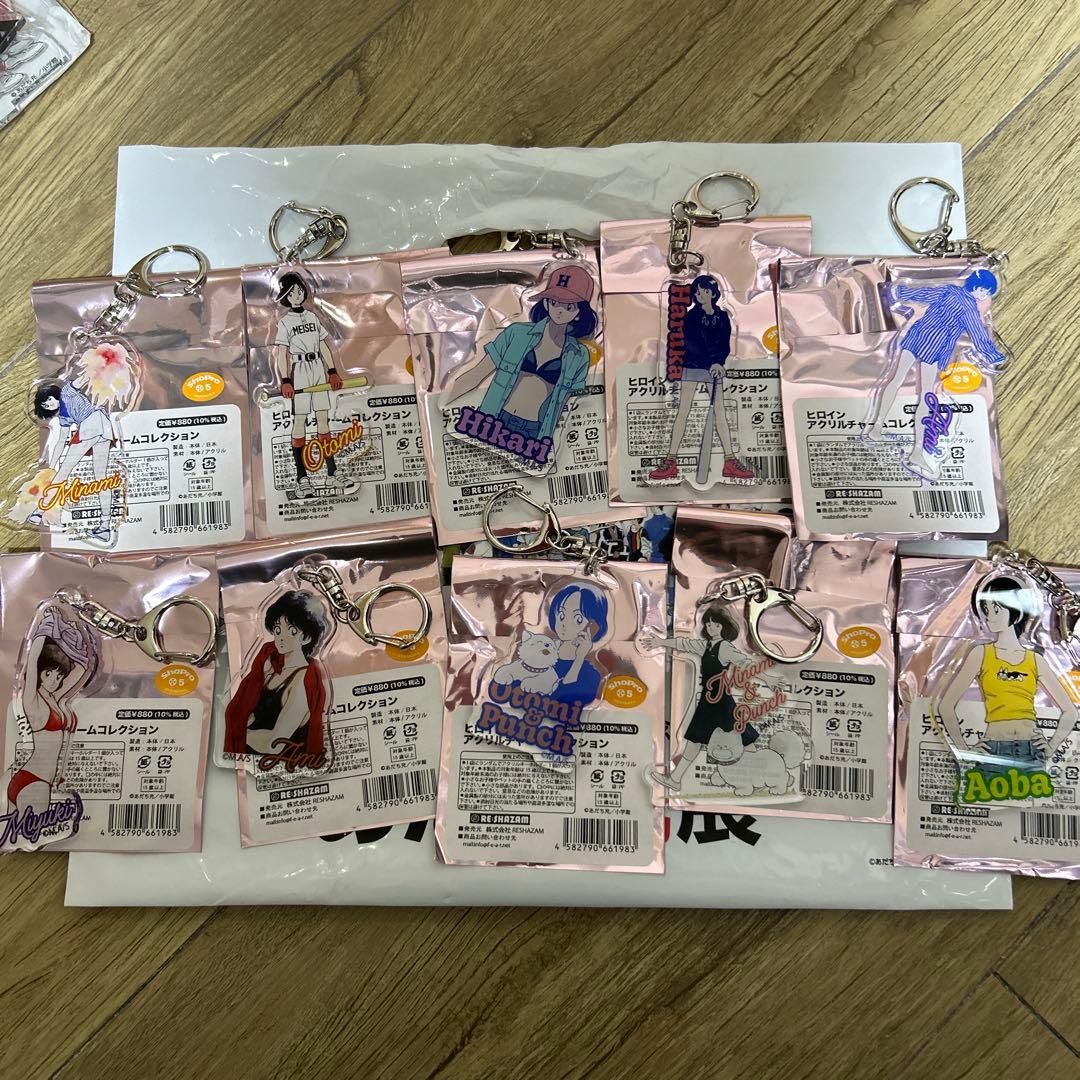 あだち充　あだち充展　55周年　ヒロインアクリルチャーム　コンプリート　10点