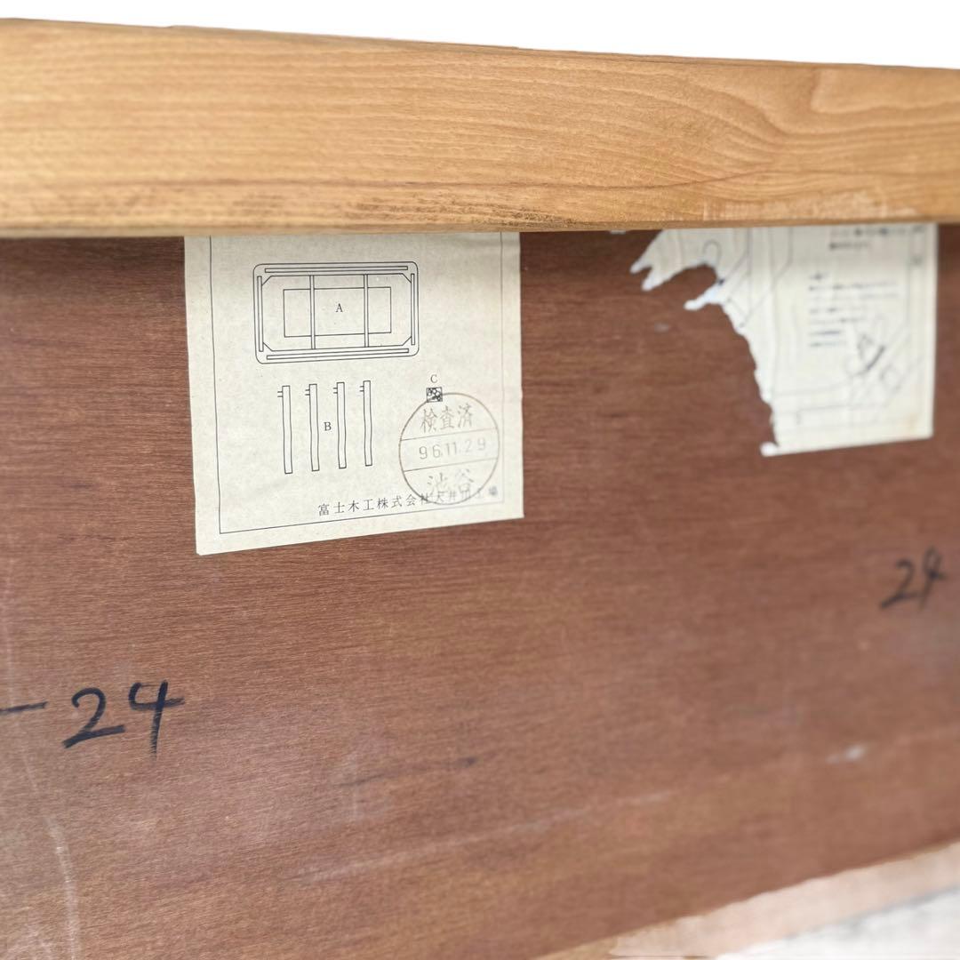 HR743 FUJIMOKU エクステンションテーブル　拡張ダイニングテーブル