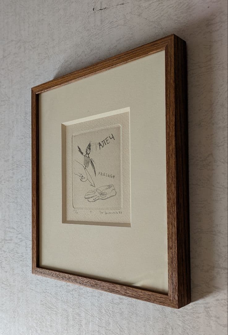 bb山本容子さんの銅版画　指は旅する詩人 自筆サイン　限定30部