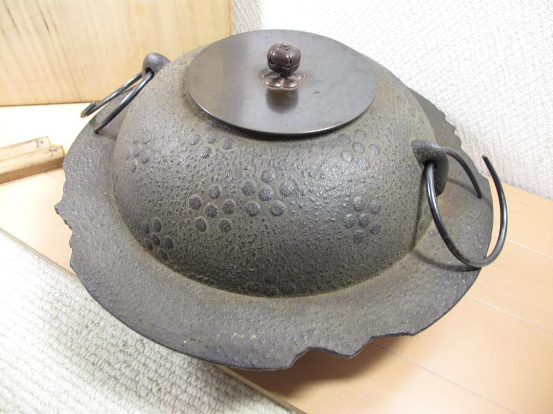 菊池政光作 春霞　透木釜 唐銅蓋 炉用透木付 茶道具