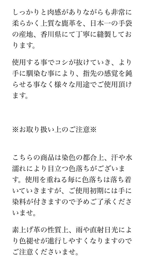 小物 LAMP GLOVES -UTILITY GLOVE SHORTY- BLACK