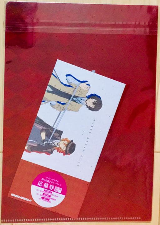 A5 文豪ストレイドッグス クリアファイル