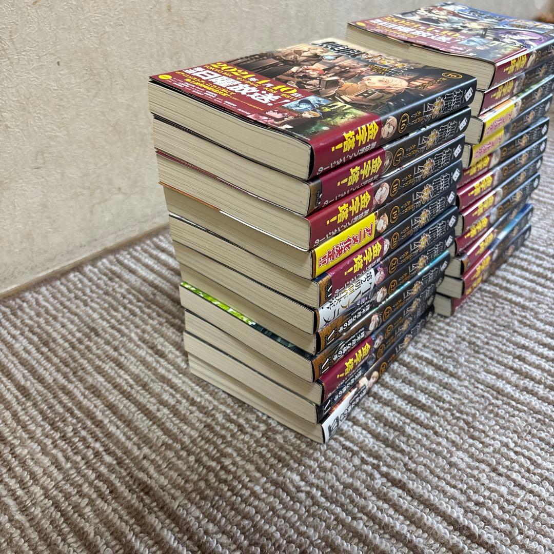 無職転生小説4巻〜26巻セット