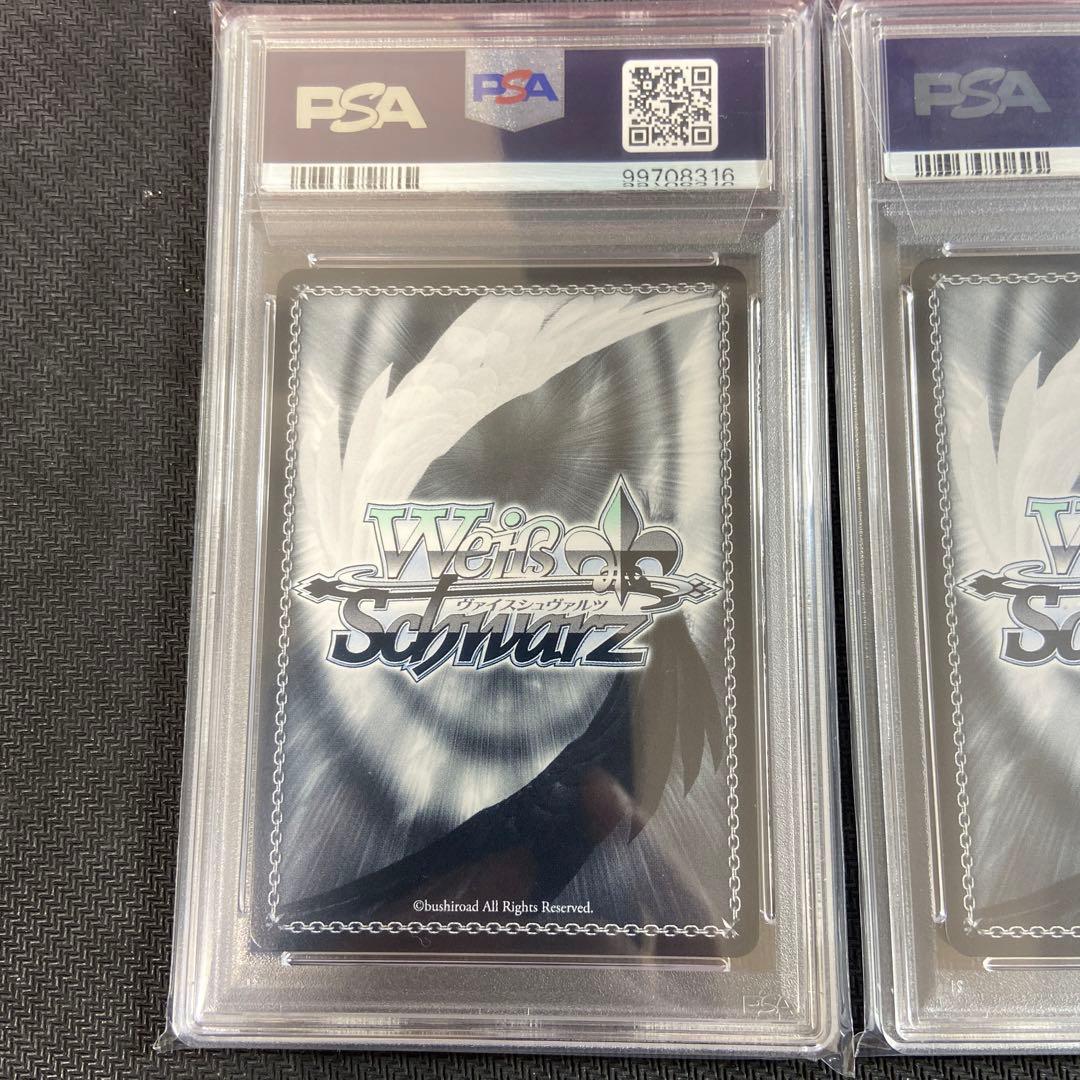 PSA10 連番　ヴァイス ごちうさ　青山ブルーマウンテン　真手凛　SP