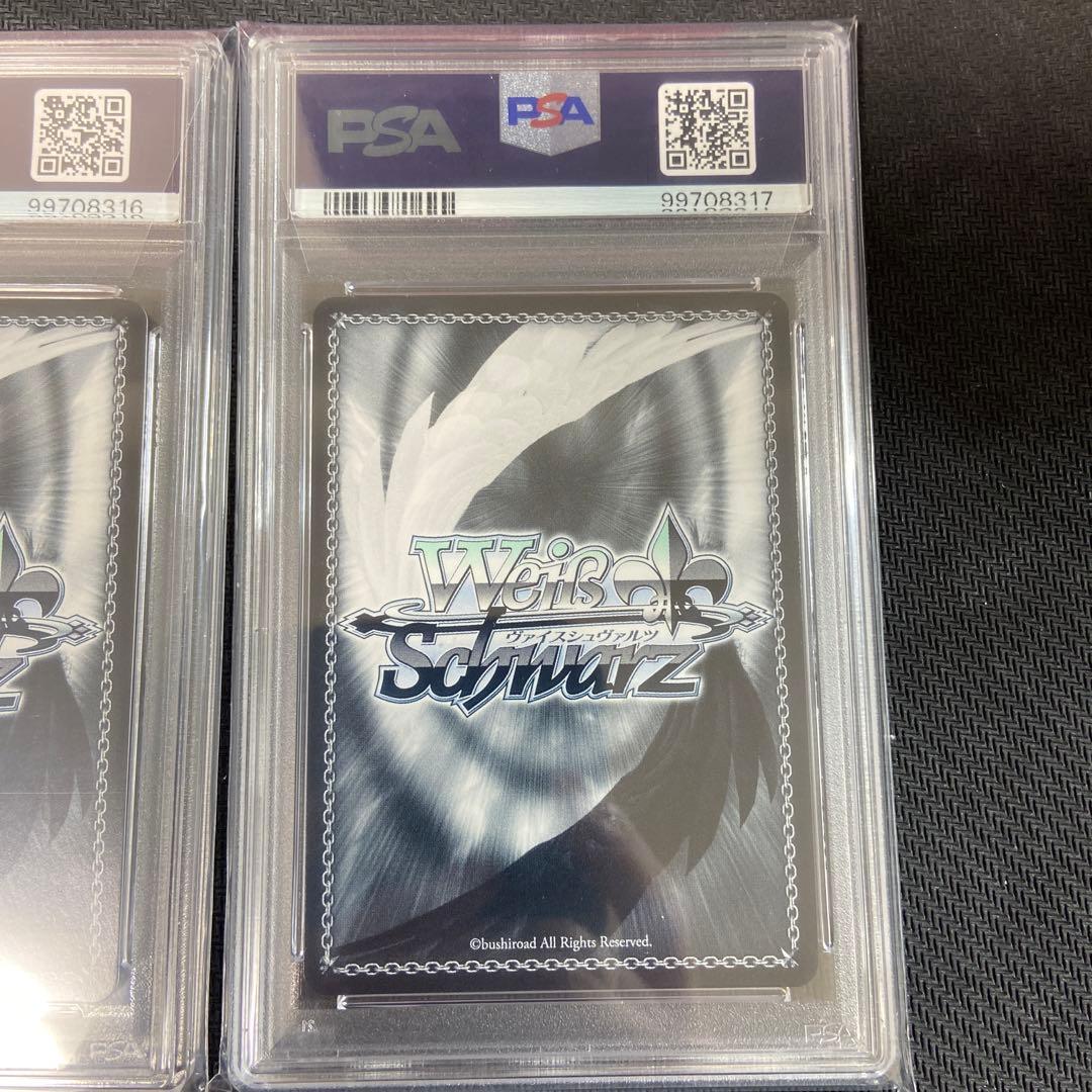 PSA10 連番　ヴァイス ごちうさ　青山ブルーマウンテン　真手凛　SP