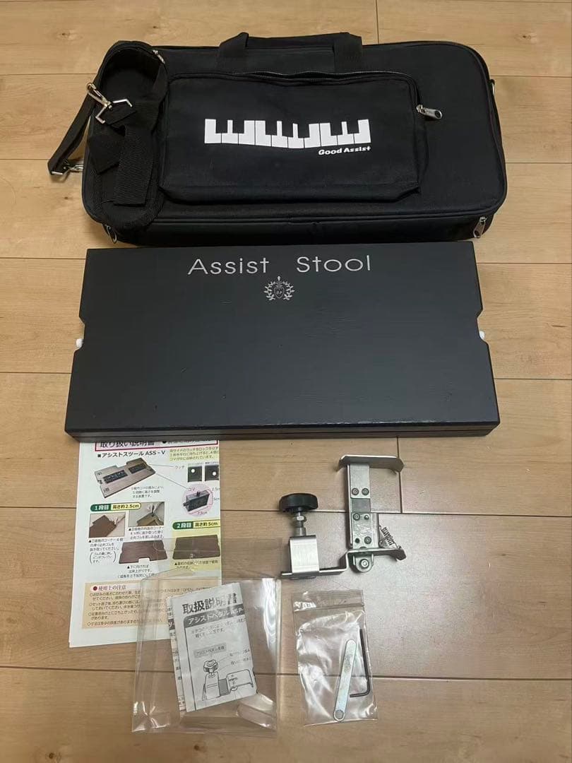 吉澤アシストスツール　ピアノアシストペダル　ハイツールセット　即日発送