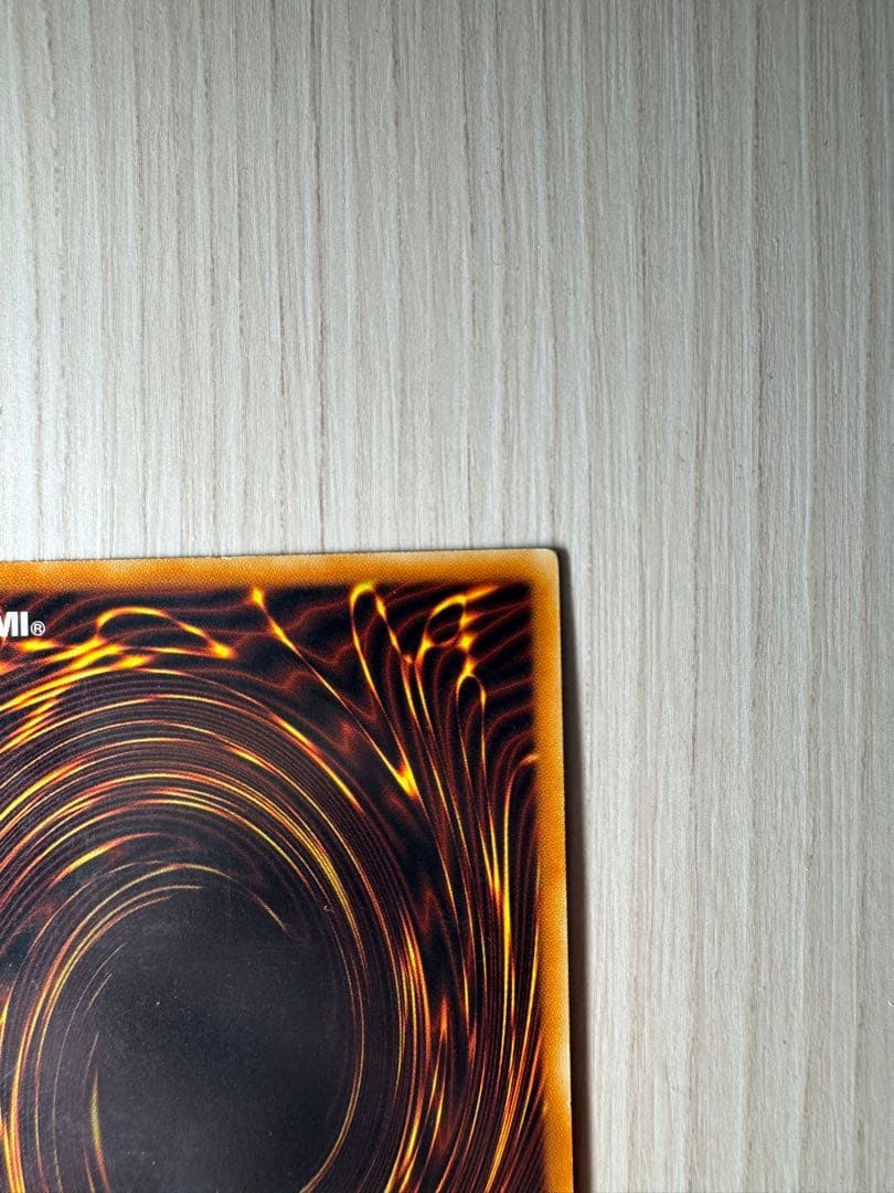 スターダスト・ドラゴン アルティメットレア