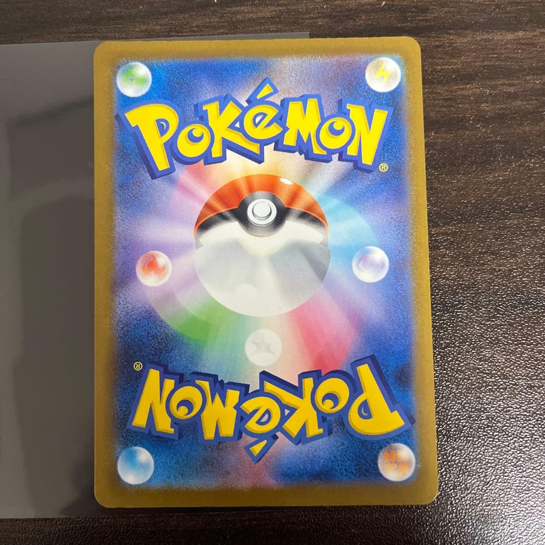 メガゲンガーEX 240/193 SAR メガドリーム　ポケモンカード