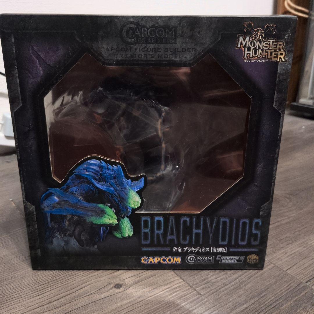 ブラキディオス　クリエイターズモデル