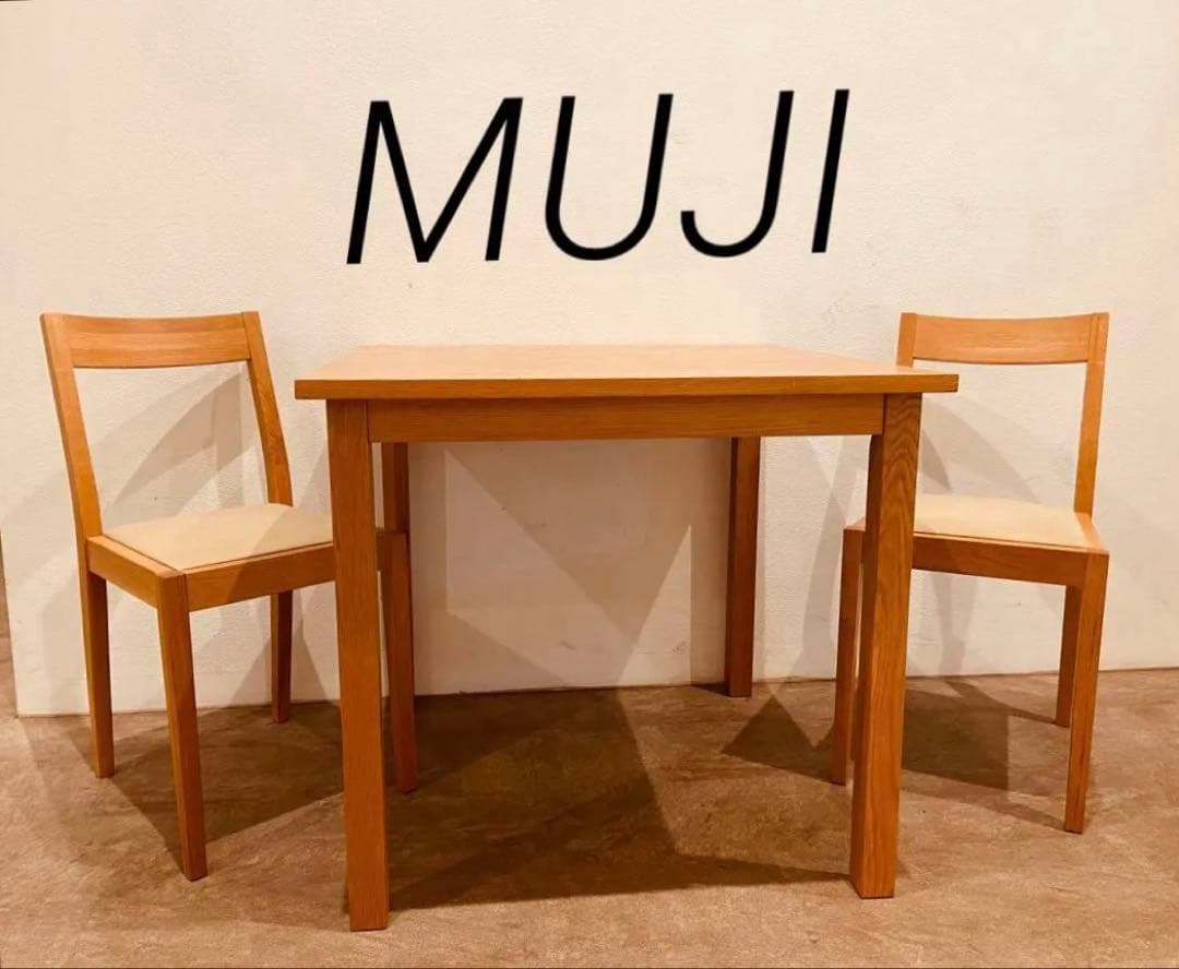 ☘️セール中⭐️美品⭐️希少⭐️イス机セット⭐️無印⭐️無垢材テーブル⭐️オーク材⭐️スクエア