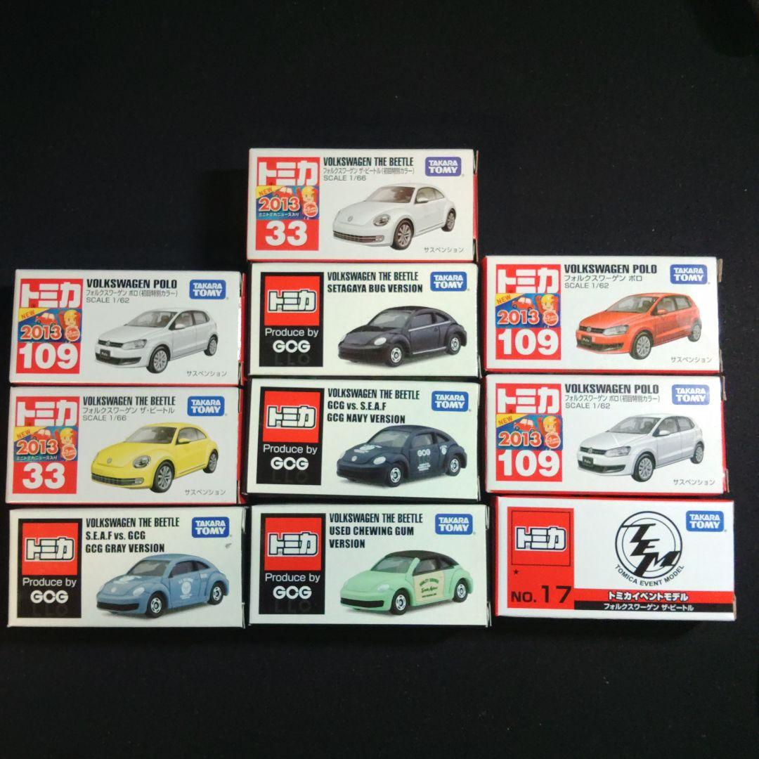 TOMICA Volkswagen　ザ・ビートル　ポロ　10台セット　まとめ売り