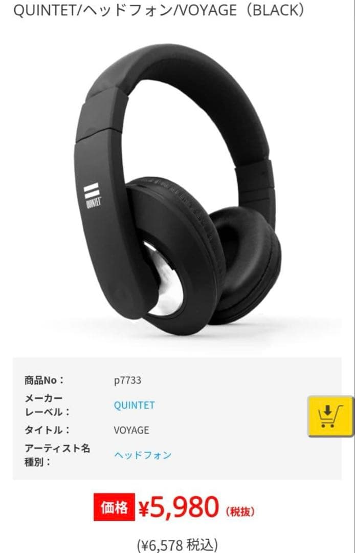 Pioneer DDJ-FLX4 ヘッドホンセット