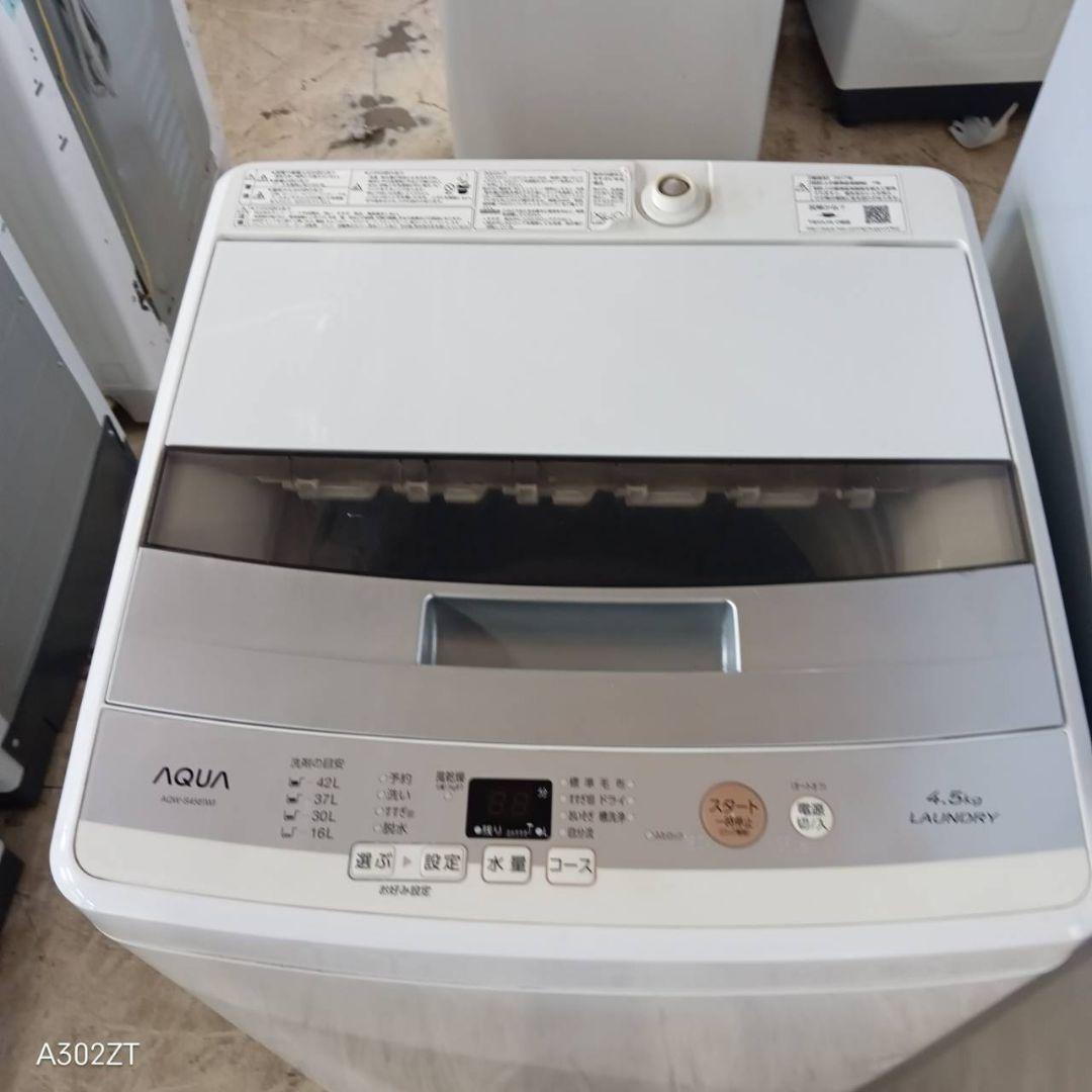 【5E02】設置まで対応　新生活　人気モデル　冷蔵庫　洗濯機　セット