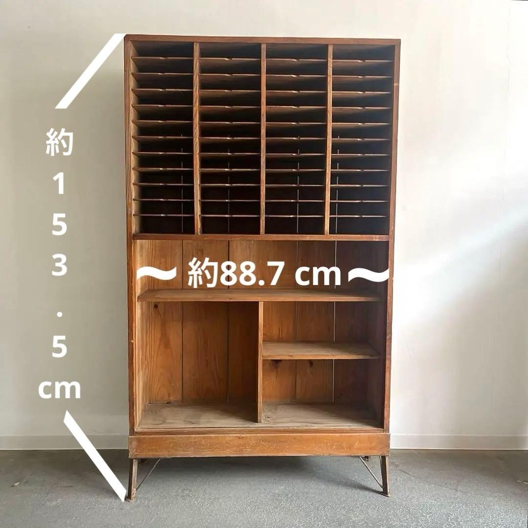 〈 アンティークラック 〉　郵便局棚　郵便局　仕分け棚 　飾り棚　送料込