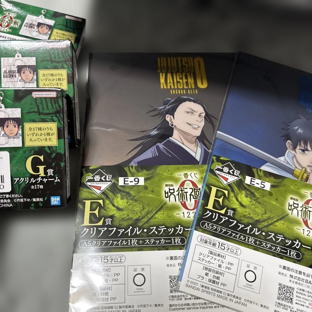 新品　一番くじ　MASTERLISE 呪術廻戦 ラストワン賞　A賞　祈本里香