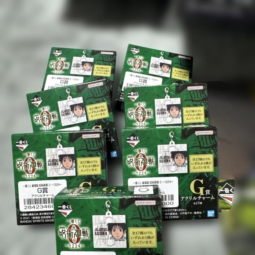 新品　一番くじ　MASTERLISE 呪術廻戦 ラストワン賞　A賞　祈本里香