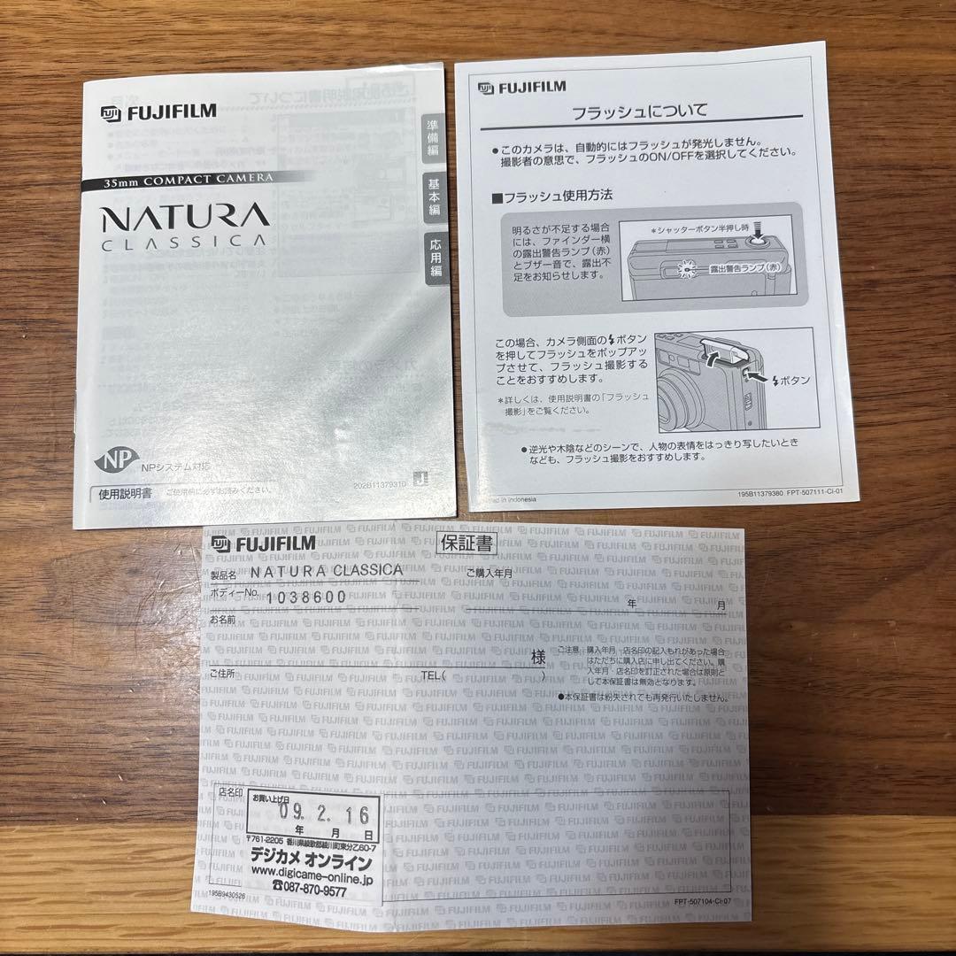 美品　FUJIFILM NATURA CLASSICA フィルムカメラ