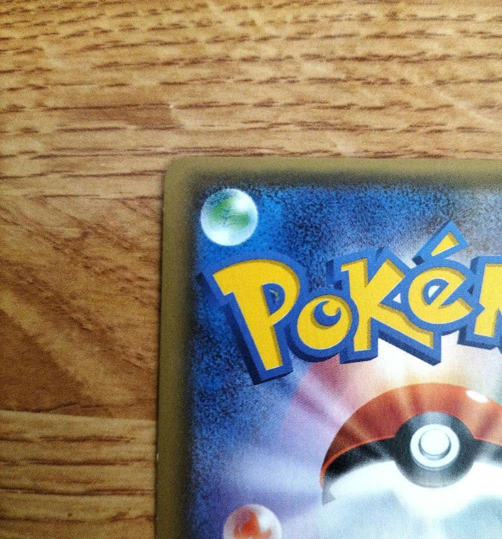 ポケモンカード　MルカリオEX SR　THE BEST OF XY