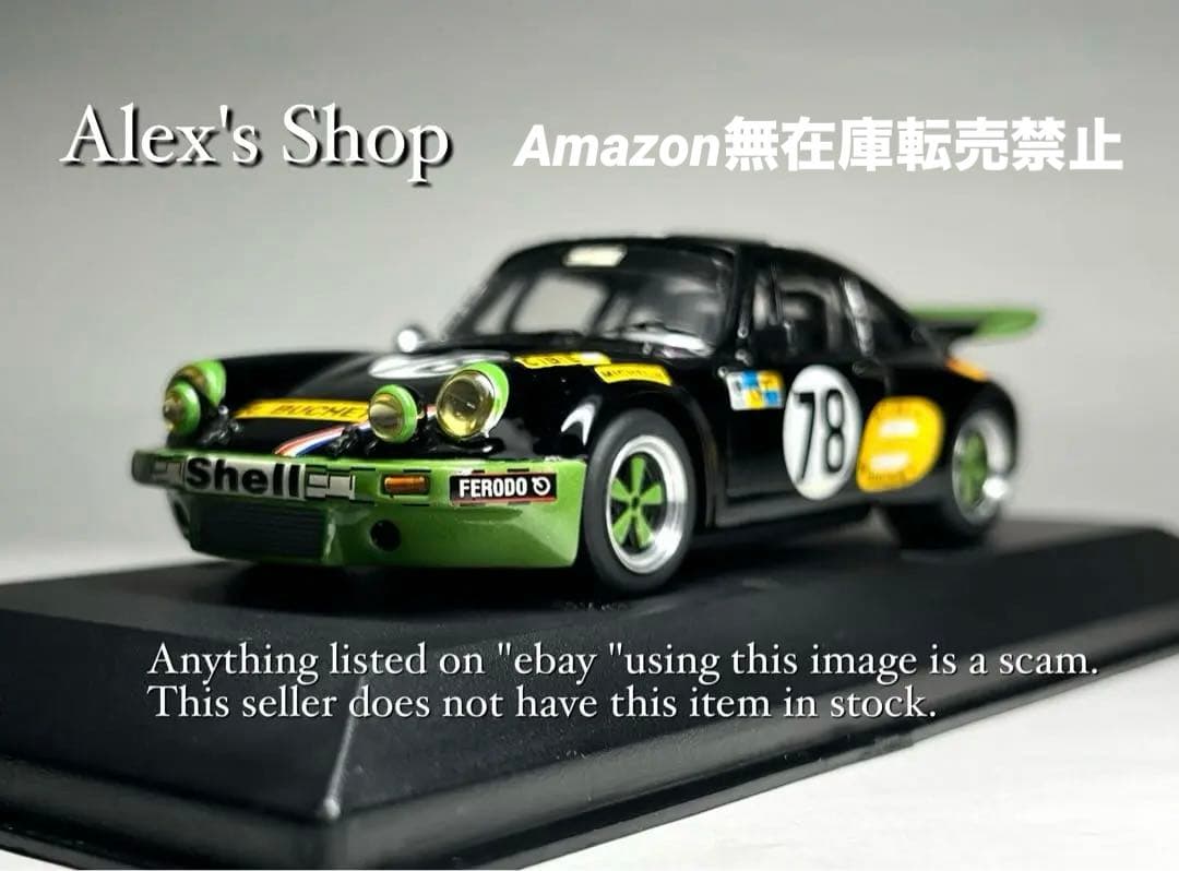 ミニカー TOKOLOSHE - PORSCHE 911 CARRERA RSR 1/43