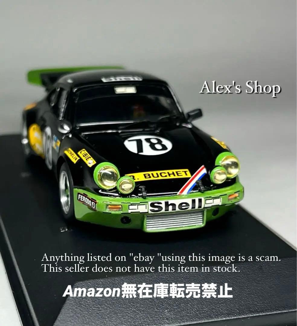 ミニカー TOKOLOSHE - PORSCHE 911 CARRERA RSR 1/43