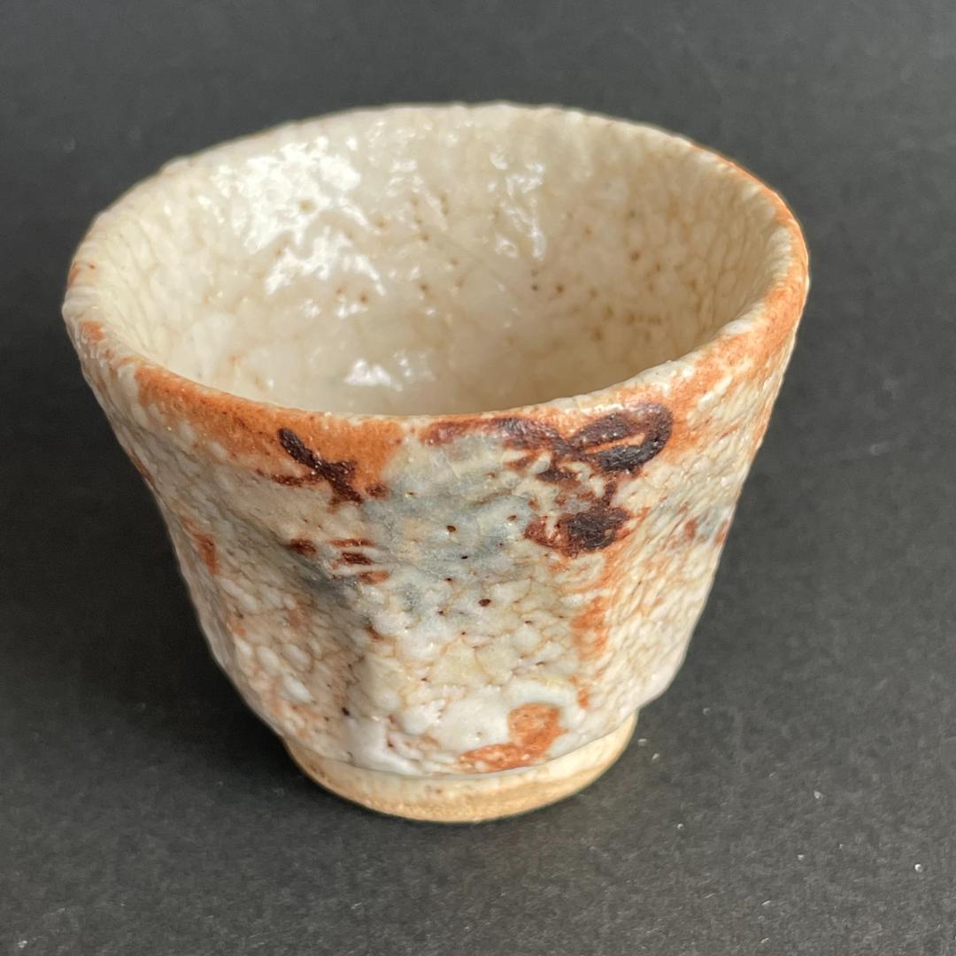 野中 春清 志野 ぐい呑 ぐい飲 猪口 酒盃 絵志野 銘有 火色 ゆず肌 美品