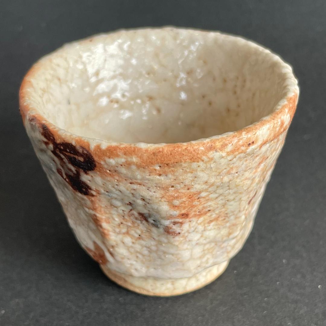 野中 春清 志野 ぐい呑 ぐい飲 猪口 酒盃 絵志野 銘有 火色 ゆず肌 美品